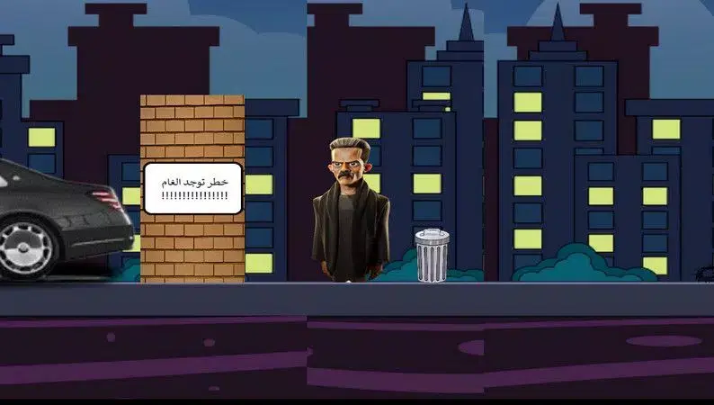 تحميل لعبة زعتر العمدة Zaater eloumda Apk للاندرويد 2026 أخر إصدار مجانا