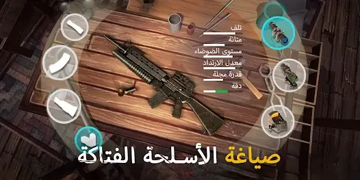 تحميل لعبة Live or Die 1 مهكرة Apk للاندرويد 2026 أخر إصدار مجانا