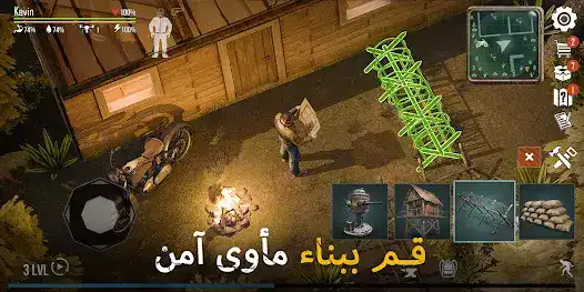 تحميل لعبة Live or Die 1 مهكرة Apk للاندرويد 2026 أخر إصدار مجانا