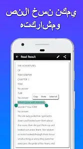 تحميل تطبيق Text Scanner OCR مهكر Apk للاندرويد 2026 أخر إصدار مجانا