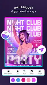 تحميل تطبيق Poster Maker مهكر Apk للاندرويد 2026 أخر إصدار مجانا