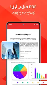 تحميل تطبيق PDF Reader مهكر Apk للاندرويد 2026 أخر إصدار مجانا