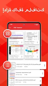تحميل تطبيق PDF Reader مهكر Apk للاندرويد 2026 أخر إصدار مجانا