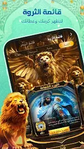 تحميل تطبيق ووهوو Woohoo Chat مهكر Apk للاندرويد 2026 أخر إصدار مجانا