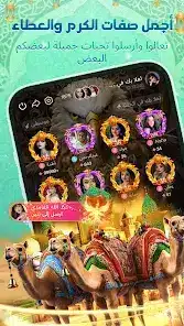 تحميل تطبيق ووهوو Woohoo Chat مهكر Apk للاندرويد 2026 أخر إصدار مجانا