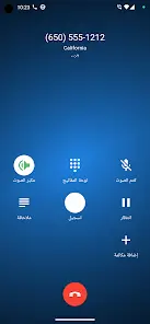 تحميل تطبيق مسجل المكالمات ACR Phone مهكر Apk للاندرويد 2026 أخر إصدار مجانا
