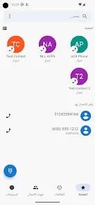 تحميل تطبيق مسجل المكالمات ACR Phone مهكر Apk للاندرويد 2026 أخر إصدار مجانا
