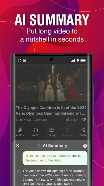 تحميل برنامج PopTube مهكر Apk بدون اعلانات للاندرويد 2026 أخر إصدار مجانا