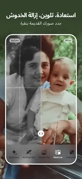 تحميل تطبيق PicMa مهكر Apk للاندرويد 2026 أخر إصدار مجانا