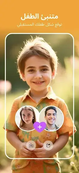 تحميل تطبيق PicMa مهكر Apk للاندرويد 2026 أخر إصدار مجانا