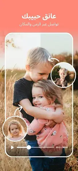 تحميل تطبيق PicMa مهكر Apk للاندرويد 2026 أخر إصدار مجانا