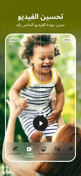 تحميل تطبيق PicMa مهكر Apk للاندرويد 2026 أخر إصدار مجانا