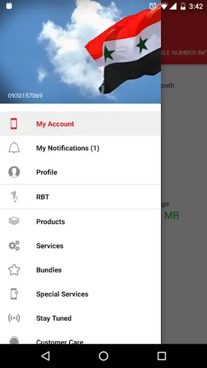 تحميل تطبيق اقرب اليك سيريتل Syriatel Akrab Elik سوريا Apk للاندرويد 2026 أخر إصدار مجانا