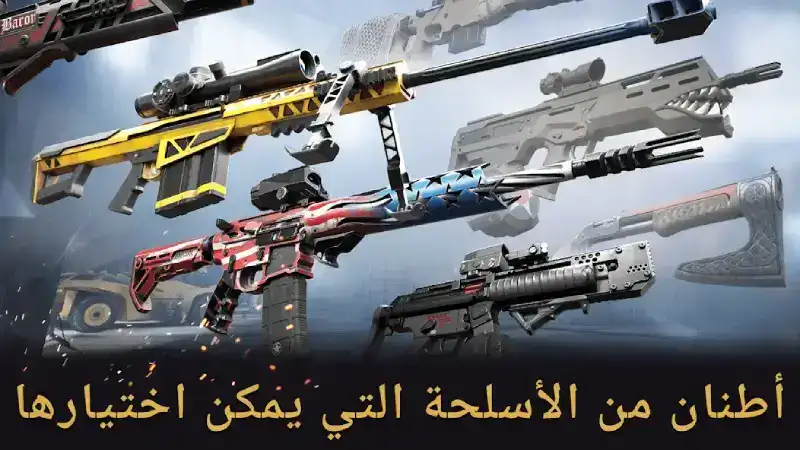 تحميل لعبة Warface GO مهكرة Apk للاندرويد 2026 أخر إصدار مجانا
