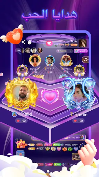 تحميل تطبيق أزال لايف Azal live مهكر Apk تعارف وصداقة للاندرويد 2026 أخر إصدار مجانا