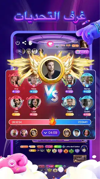 تحميل تطبيق أزال لايف Azal live مهكر Apk تعارف وصداقة للاندرويد 2026 أخر إصدار مجانا