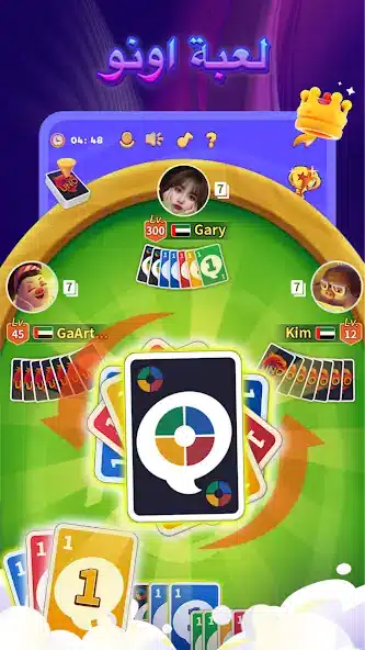 تحميل تطبيق أزال لايف Azal live مهكر Apk تعارف وصداقة للاندرويد 2026 أخر إصدار مجانا