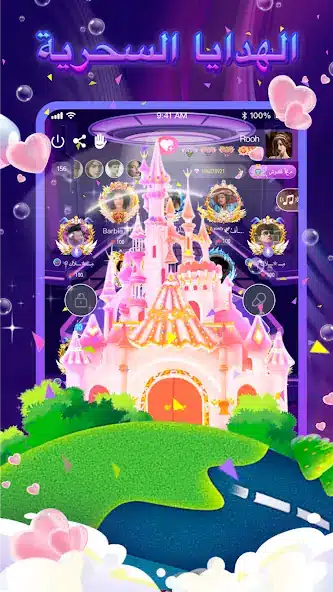 تحميل تطبيق أزال لايف Azal live مهكر Apk تعارف وصداقة للاندرويد 2026 أخر إصدار مجانا