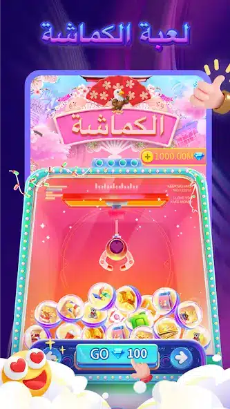 تحميل تطبيق أزال لايف Azal live مهكر Apk تعارف وصداقة للاندرويد 2026 أخر إصدار مجانا