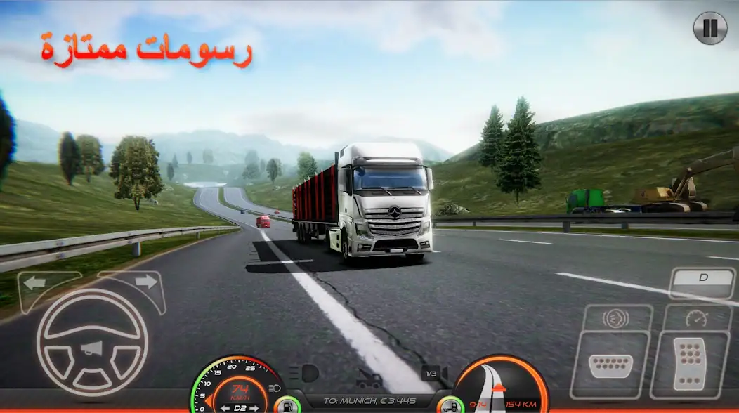 تحميل لعبة Euro Truck Simulator 2 مهكرة Apk للاندرويد 2026 أخر إصدار مجانا