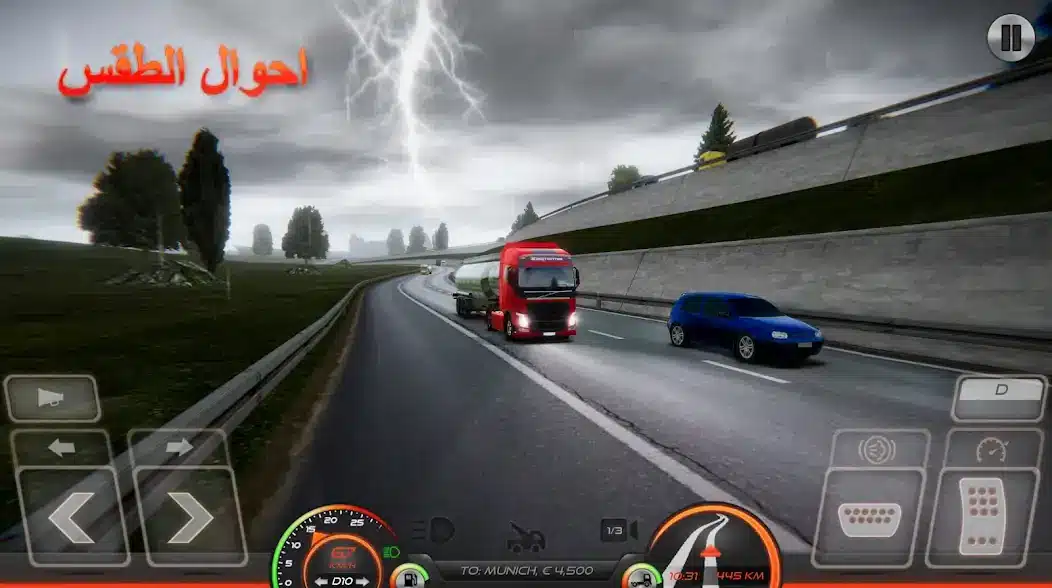 تحميل لعبة Euro Truck Simulator 2 مهكرة Apk للاندرويد 2026 أخر إصدار مجانا