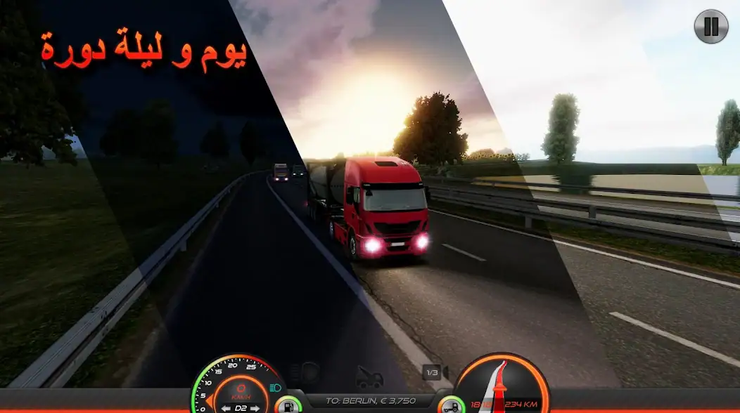 تحميل لعبة Euro Truck Simulator 2 مهكرة Apk للاندرويد 2026 أخر إصدار مجانا