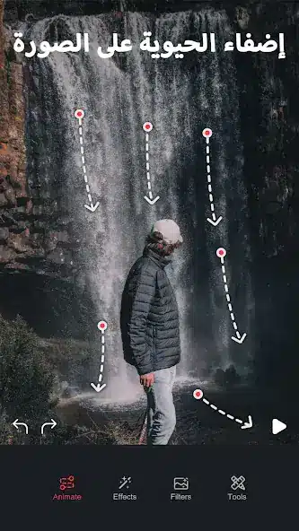 تحميل تطبيق صانع الصور المتحركة Movepic مهكر Apk للاندرويد 2026 أخر إصدار مجانا