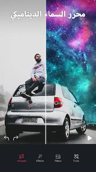 تحميل تطبيق صانع الصور المتحركة Movepic مهكر Apk للاندرويد 2026 أخر إصدار مجانا