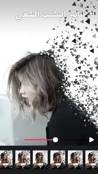 تحميل تطبيق صانع الصور المتحركة Movepic مهكر Apk للاندرويد 2026 أخر إصدار مجانا