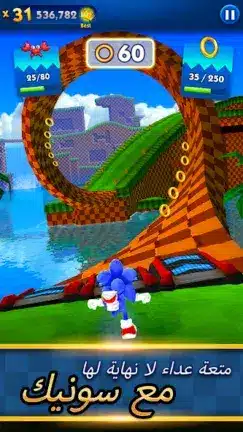 تحميل لعبة سونيك داش Sonic Dash مهكرة Apk للاندرويد 2026 أخر إصدار مجانا