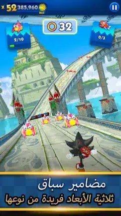 تحميل لعبة سونيك داش Sonic Dash مهكرة Apk للاندرويد 2026 أخر إصدار مجانا