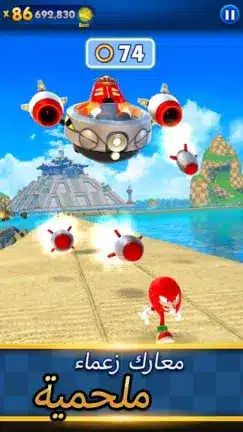 تحميل لعبة سونيك داش Sonic Dash مهكرة Apk للاندرويد 2026 أخر إصدار مجانا