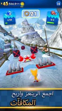 تحميل لعبة سونيك داش Sonic Dash مهكرة Apk للاندرويد 2026 أخر إصدار مجانا