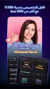 تحميل تطبيق Blink Captions مهكر Apk للاندرويد 2026 أخر إصدار مجانا
