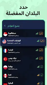 تحميل تطبيق Bolt VPN مهكر Apk للاندرويد 2026 أخر إصدار مجانا