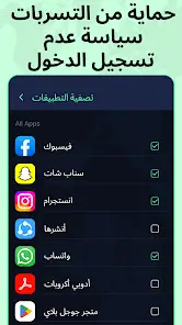 تحميل تطبيق Bolt VPN مهكر Apk للاندرويد 2026 أخر إصدار مجانا