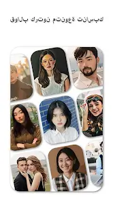 تحميل تطبيق Cartoon Photo Editor مهكر Apk للاندرويد 2026 أخر إصدار مجانا