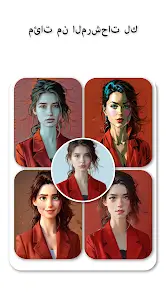 تحميل تطبيق Cartoon Photo Editor مهكر Apk للاندرويد 2026 أخر إصدار مجانا