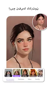 تحميل تطبيق Cartoon Photo Editor مهكر Apk للاندرويد 2026 أخر إصدار مجانا