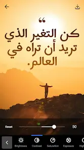 تحميل تطبيق Text on Photo مهكر Apk للاندرويد 2026 أخر إصدار مجانا