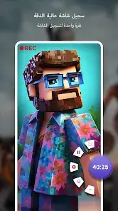 تحميل تطبيق Screen Recorder مهكر Apk للاندرويد 2026 أخر إصدار مجانا