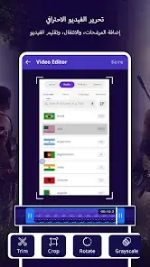 تحميل تطبيق Screen Recorder مهكر Apk للاندرويد 2026 أخر إصدار مجانا