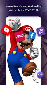 تحميل تطبيق Screen Recorder مهكر Apk للاندرويد 2026 أخر إصدار مجانا