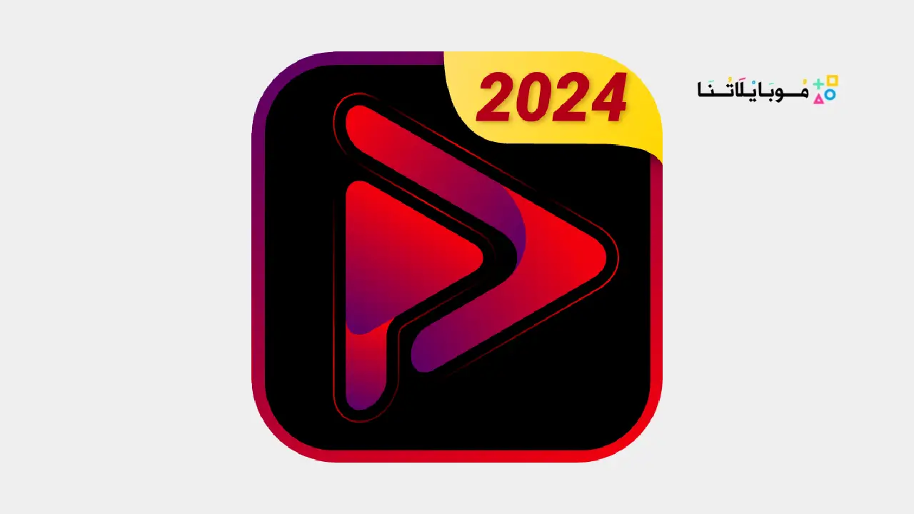 تحميل برنامج PopTube مهكر Apk