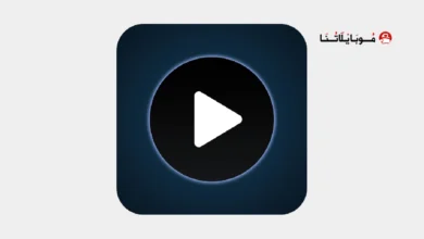 تحميل برنامج Poweramp Music Player مهكر