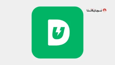 تحميل برنامج UltData مهكر