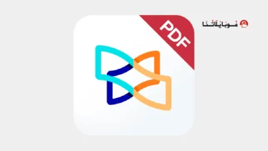 تحميل برنامج Xodo PDF Pro مهكر