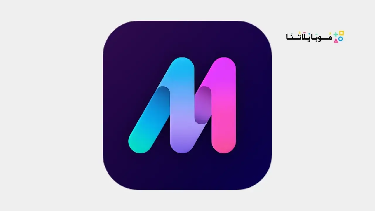 تحميل برنامج ميرور AI Mirror مهكر