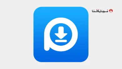تحميل تطبيق Pure Video Downloader مهكر