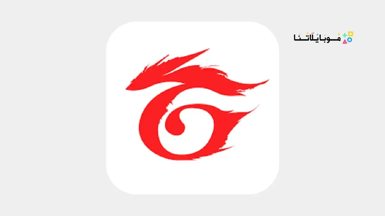 تحميل تطبيق Shop2game شوب تو جيم